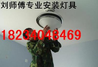 太原千峰北路维修电路灯具安装马桶浴霸水管