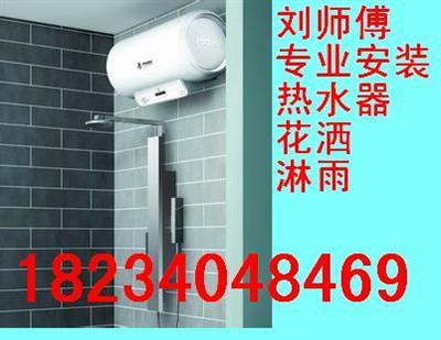 太原八一街維修水管坐便水箱臉盆熱水器漏水
