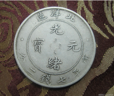 深圳哪里可以私下交易古钱币