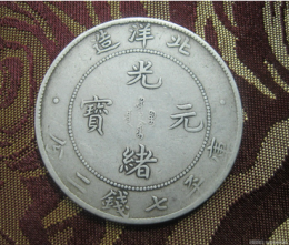深圳哪里可以私下交易古钱币