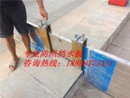 鋁合金防汛擋水板安裝測試報告