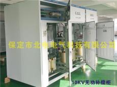 成套滤波补偿装置减少电费避免罚款