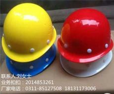 盔式透气孔安全帽规格 abs电工安全帽厂家