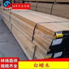 东莞厂家美国进口白蜡木板材价格优惠可定制