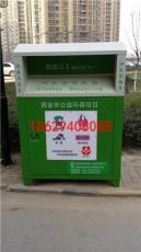 西安市戶外環保垃圾箱生產廠家