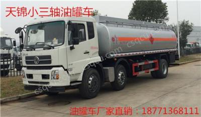 佳木斯东风多利卡8吨加油车多少钱