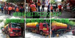 邢臺管道清淤 管道疏通