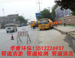 淄博污水管道清淤