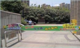 南京社區(qū)廣告小區(qū)出入口起落桿廣告 道閘