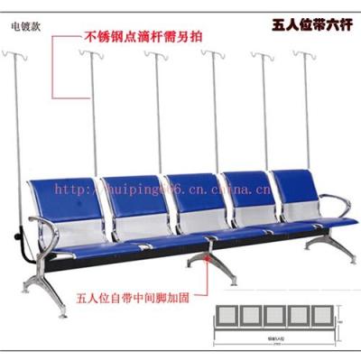 机场椅厂家/钢排椅厂家批 发