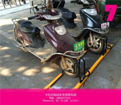 批發(fā)各種款式的明啟遠牌電動車停車架