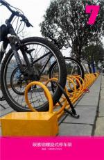重庆优质碳素钢卡位式自行车停车架报价