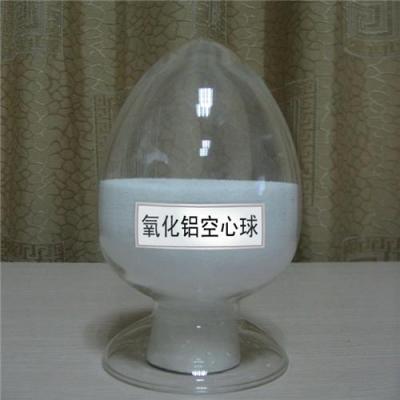 高温隔热 耐火填料 氧化铝空心球