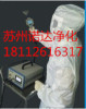 光度计DP-30 高效检漏 气溶胶光度计