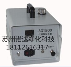 气溶胶发生器 AG-1800 高效检漏 PAO发生器