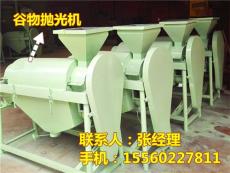 家用糧食拋光設備-玉米去霉機
