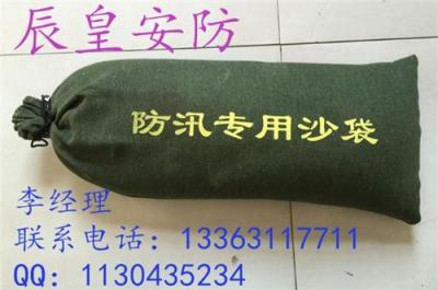 新型吸水材料防水沙包轻巧方便结实耐用沙袋