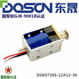汽車(chē)大燈保持電磁鐵 推拉式電磁鐵