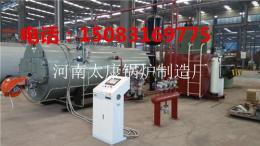 1.5吨燃气蒸汽锅炉 1.5吨天然气蒸汽锅炉