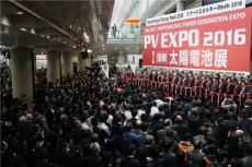 2017年日本東京國(guó)際光伏能源展覽會(huì)