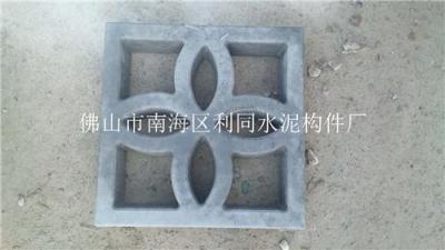 廣州市水泥花窗