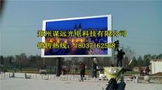 郑州LED显示屏大屏幕户外全彩广告屏电子屏
