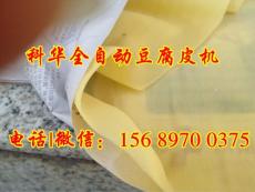 辽宁全自动干豆腐生产线 小型干豆腐机械