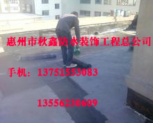惠州专业外墙防水补漏 博罗专家外墙堵漏