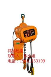群吊環(huán)鏈電動葫蘆/環(huán)鏈電動葫蘆廠家