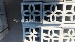 廣州市泥花窗 廣州混凝土花窗