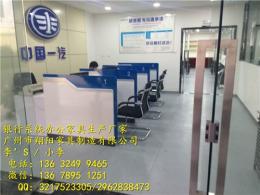 银行办公家具系列-中国一汽开放式柜台