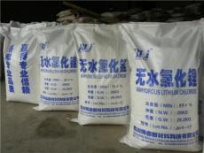 北京建材级碳酸锂供应商