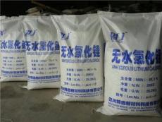 武漢磷酸二氫鋰批發價格