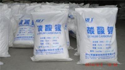 郑州工业级碳酸锂供应商