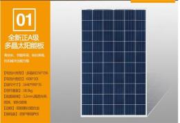 苏州太阳能 常熟太阳能光伏3KW整套光伏发电