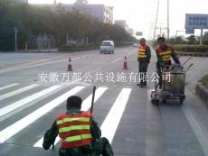 蚌埠停車場劃線施工