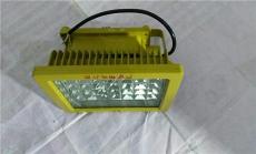 加氣站防爆led泛光燈BLD150-120W