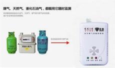 廚房液化氣報警器-液化氣報警器工廠批發價