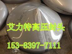不锈钢薄壁封头生产厂家