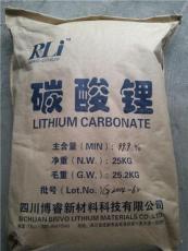 湖南工业级碳酸锂生产工艺