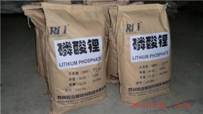 广东电池级磷酸锂供应商