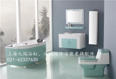 上海修浴缸專業(yè)修浴缸維修浴缸翻新