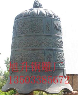 唐县旭升铜雕工艺品厂铸造铁钟大型铁钟