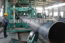 湖南螺旋钢管生产厂家供应 螺旋焊管价格