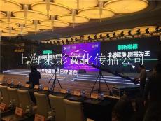 上海企业颁奖典礼 颁奖晚会策划执行搭建