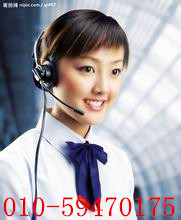 大兴区兴华大街空调安装 / 欢迎光临