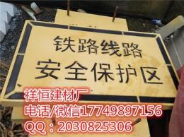 西成客专指定线路标志供应商 铁路A桩 B桩