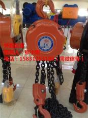 快速環鏈電動提升機DHK/DHK快速環鏈電動提