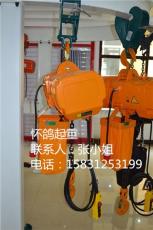 環鏈電動葫蘆HHXG/環鏈電動葫蘆HHXG規格/環