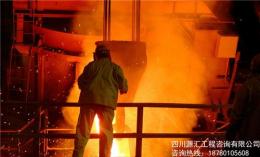 安全專項評價 廣漢市酉鋒鑄造公司項目順利